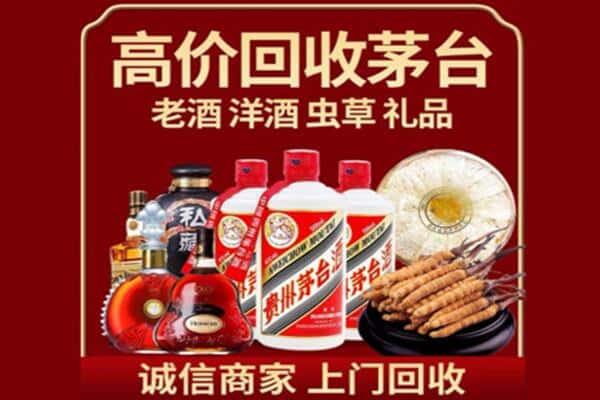曲靖市宣威诚信回收奔富